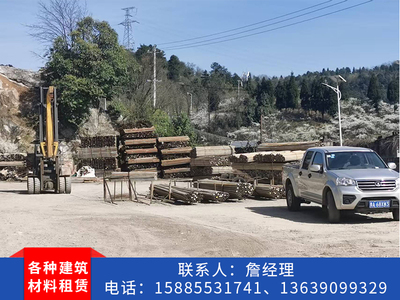 贵州钢管租赁公司电话