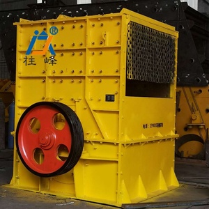 錘式破碎機