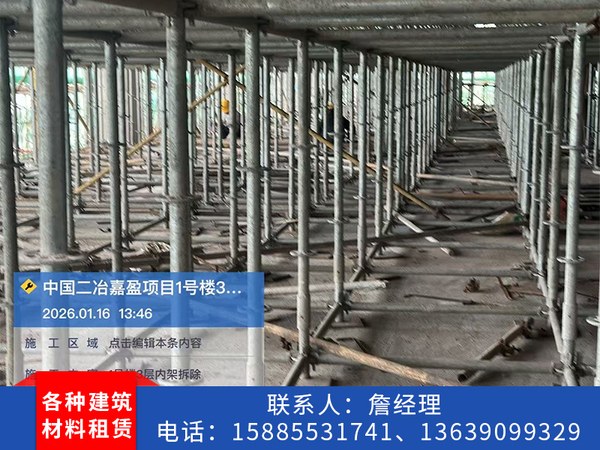 贵阳盘扣出租