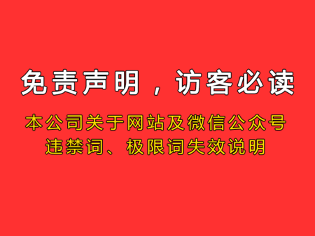 文章附图
