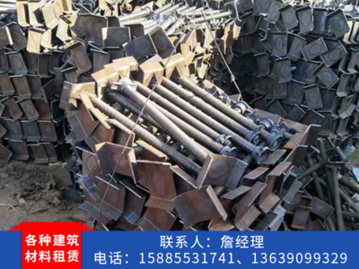顶托出租