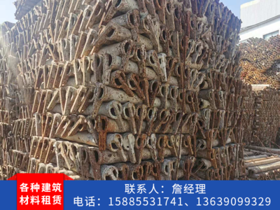 轮扣出租